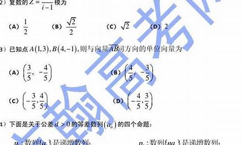 辽宁高考数学文科_辽宁高考数学文科满分多少