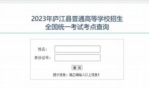 高考考试地址怎么查询,高考考试地址