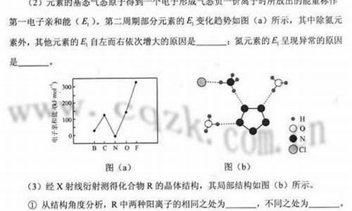 2017年辽宁高考理科一分一段,高考2017辽宁理综