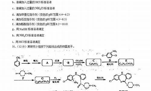 浙江高考化学卷排版-浙江高考化学卷