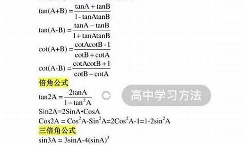 高考理科数学三角函数-高考理科数学三角函数专题训练