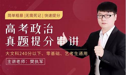 2017贵州政治会考试卷-2017贵州高考政治答案