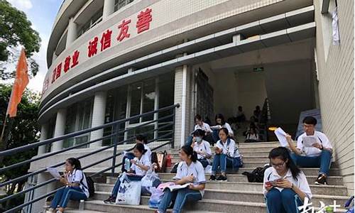 潮州金山中学高考成绩查询-潮州金山中学高考成绩