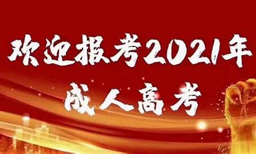 大专本科学历提升-大专本科学历提升广告词