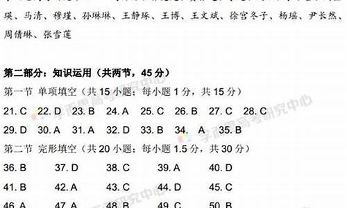 北京2017英语高考口语-17年北京高考英语