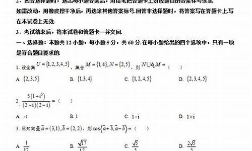 2015年全国高考数学卷-2015高考卷数学试卷