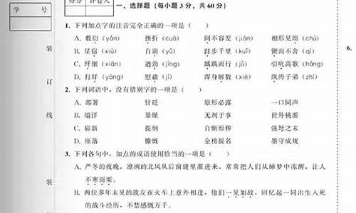 2017年河北高考数学卷-2017高考试卷河北