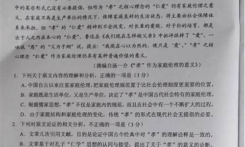 2020高考语文一卷试题及答案解析-20年语文高考一卷