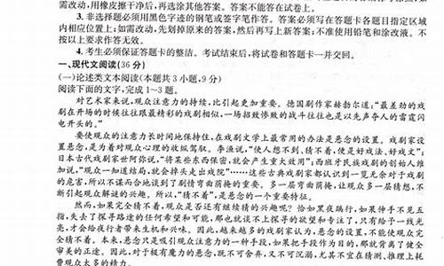 专家评高考语文试题3-专家评高考语文试题