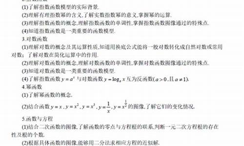 高考数学选考怎么考-高考数学选考是什么意思