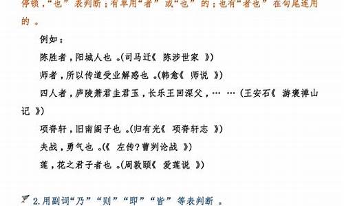 语文高考答题技巧总结知乎-语文高考做题技巧