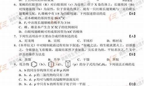 江西高考理综2017-江西高考理综试卷