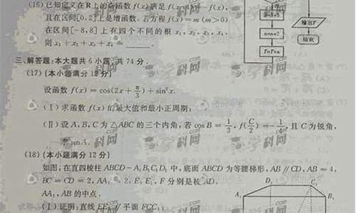 2009年山东数学高考-2009年山东数学高考题