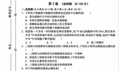 安徽省2014高考理综-2014年安徽高考理科难么