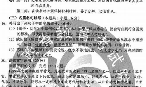 辽宁高考语文卷2024作文-辽宁高考语文卷2014