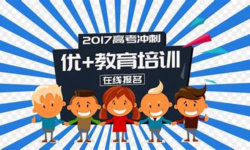 高考支援填报时间-2017高考支援