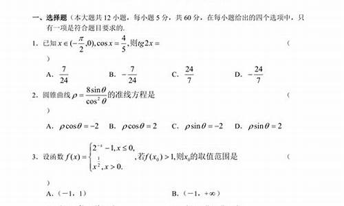 2003高考江苏数学试卷-2003高考数学江苏卷解析