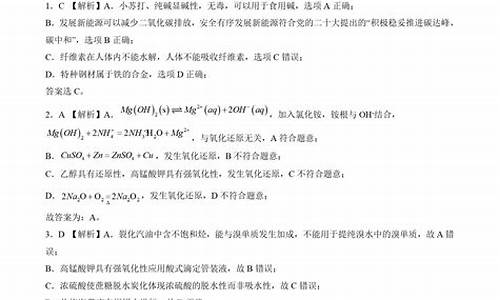 山东新高考化学原卷-山东新高考化学试题分析