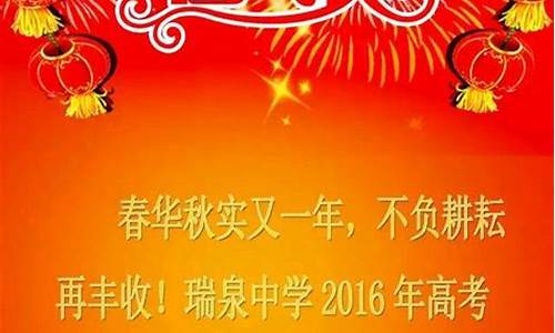 2016陕西省高考人数-2016年陕西高考总分是多少