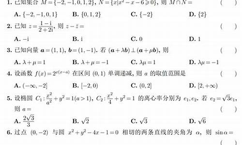 陕西高考新课标-陕西高考新课标几卷