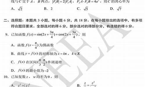 2016辽宁省高考题-2016年辽宁高考语文试卷