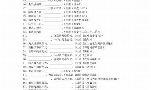 高考语文古诗题目及答案-高考语文古诗题