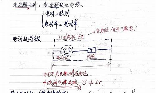 高考电学实验难吗-高考电学实验