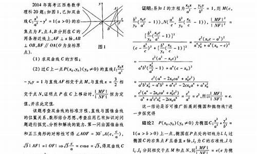 2014年高考江西卷语文-14年江西高考作文