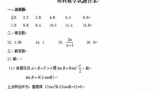 2017甘肃高考数学试卷-2017年甘肃省高考