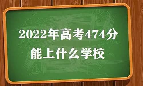 2016高考474-2016高考状元