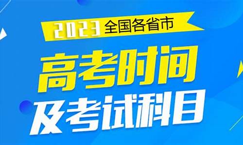 2017什么时候高考江西-2017年江西高考分数线是多少