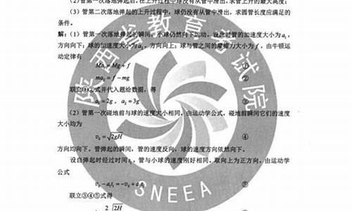 陕西理综高考答案2017-202021陕西高考理综答案及解析