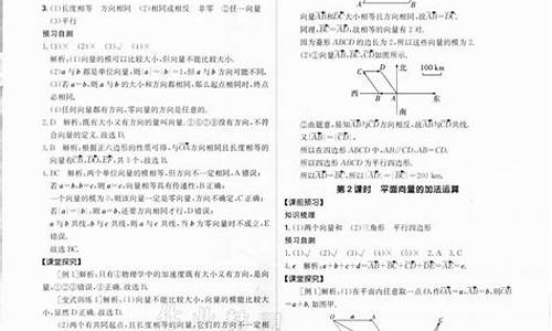 高考导练数学-高考导练数学2024