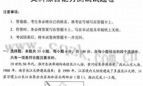 2017吉林高考试题-2017年吉林省高考卷