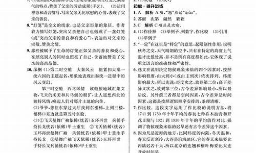 高考语文答案甘肃-甘肃省高考语文答案