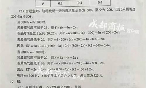 2017云南高考试题答案-2017年云南高考考全国几卷