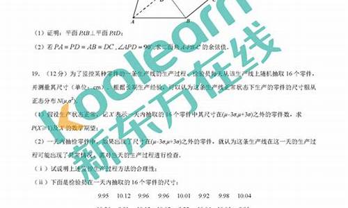 2017理科全国一卷-2017高考理科一卷