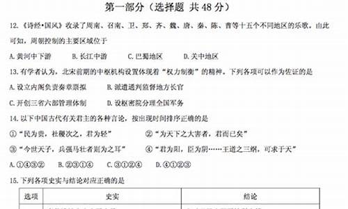 2016年西城区中考录取分数线-2016西城高考