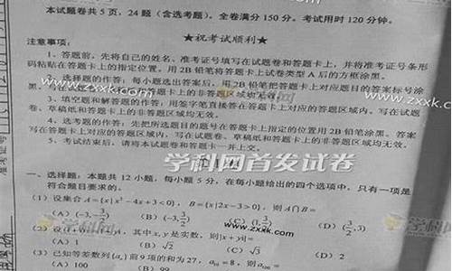 2016河北高考数学试卷-河北2016高考数学难吗