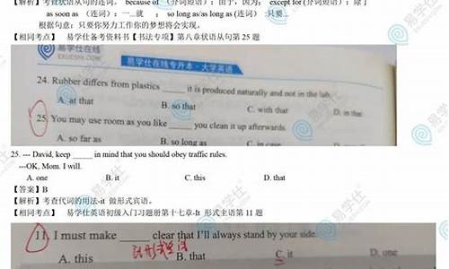 贵州大学英语专业录取分数线-贵州大学英语专业录取分数线2023