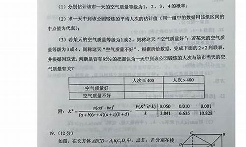 广西高考文科数学2017题-广西高考文科数学2017