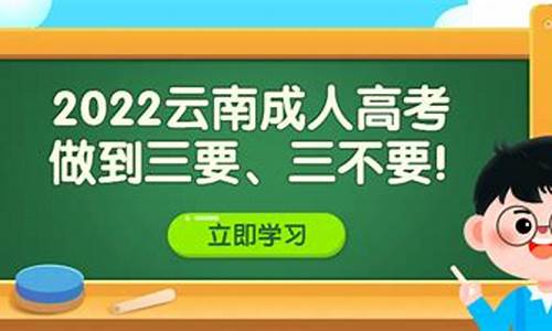 高考提早三分钟-高考做到3点