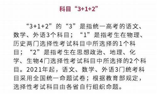 江苏高考语数外及水平选择考试试卷谁命题-江苏高考语数外