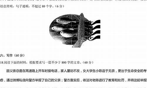 2015高考语文试卷全国卷1-2015高考语文试题