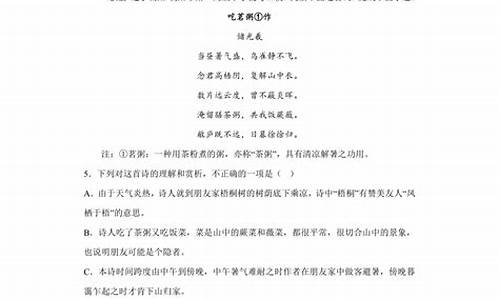 辽宁高考语文模拟题-辽宁高考语文模拟题答案