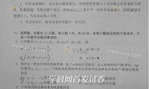 2017河南高考文科数学-17高考河南数学答案