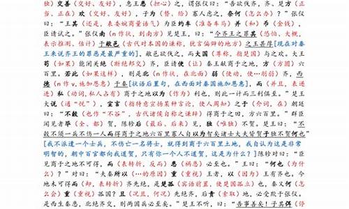 高考文言文比例-高考文言文字数多少