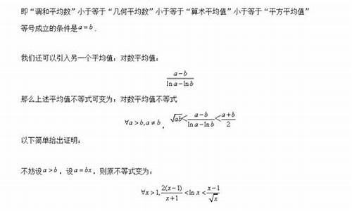 高考数学数学满分-高考数学数学