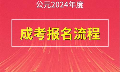 高考考生系统报名-高考报名窗口