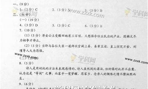 2014黑龙江高考一分段-黑龙江省2014年高考理科一分段